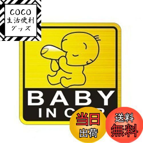 【送料無料】JunyueLiang BABY IN CAR 車ステッカー 赤ちゃん 乗車中 セーフテ ...