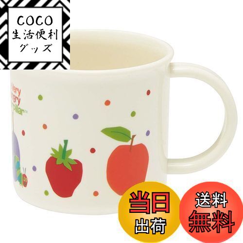 【送料無料】スケーター(Skater) お弁当 プラコップ 200ml 子供用 抗菌 食洗機対応 日本製 はらぺこあ..