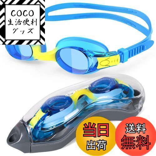 ̵[Findway]   Ҷ 1ѥå ߥ󥰥 Ҷ ˥ UVå ޤɻ ϳɻ  餫ꥳ...