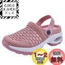 AOIREMON ナースサンダル 2Way ナースシューズ 美脚 立ち仕事 看護 厚底スニーカー 介護 メッシュ 幅広 軽量 疲れにくい レディース 婦人靴 看...