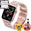 対応Apple Watch Ultra/8/SE2/7/1/2/3/4/5/6/SEメタルバンド ステンレス製 Apple Watch 7 41mm 交換バンド シンプル調整器具付きiWatch アップルウォッチ6 スマートウォッチ交換ベルト贅沢ビジネス質感(ローズゴールド|38mm 40mm 41mm)