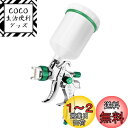 スプレーガン 重力式 口径1.4mm/1.7mm/2.0mm カップ容量600cc DIY 塗装ガン 車 バイク 木工 金属 壁塗装 ペイントスプレー 三つノズ...