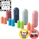 LIKENNY 耳栓 睡眠用耳栓 遮音値38dB 高性能 防音 最強 睡眠 飛行機 仕事 ノイズキャンセル 勉強 キャンプ 瞑想 騒音対策 水洗い可能 繰り返し使用可能(4ペア)