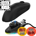 【送料無料】SIKAI CASE 充電器 For Logicool&Razer対応【一体式 蓋が不要】Logicool G Pro X SUPERLIGHT ゲ...