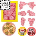 海の動物のクッキー型 可愛 イルカ、ウミガメ、鮫、海馬、エビ、フグ、イカ8個セットクッキー型抜き3D漫画製菓用品プレスタイプキッチンお弁当 手作り