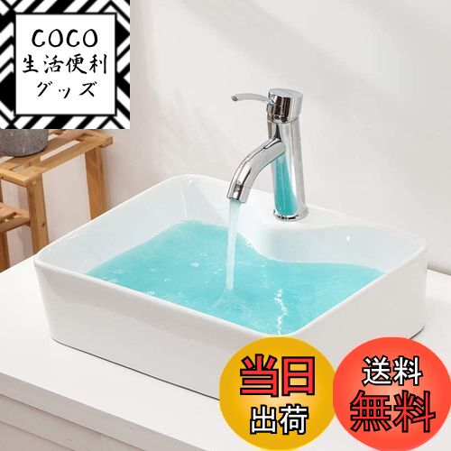 【送料無料】【JOMOWN限定排水セット付き】おしゃれ 洗面ボウル セット 洗面台 洗面ボール 置き ...