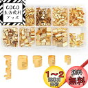 スプライス端子(5サイズ/380pcs/u型/ゴールド)端子コネクタ 圧着端子 接続端子 連鎖形端子 端子セット 真鍮 DIYケーブルラグ 自動車/バイク 汎用...