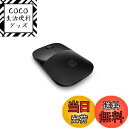 【送料無料】HP ワイヤレスマウス 無線 薄型 小型 BlueLED マウス Z3700 ブラック 電池寿命最大16カ月 無線マウス Mac Windows PC MacBook対応【国内正規品】
