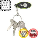 CartClan ゴルフカートキーセット(4個)、EZGO、ヤマハ、クラブカー、OEM#1012505 17063-G1 JU2-H2511-00 JU6-H2...