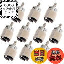 【送料無料】fogman 燃料フィルター 草刈機 刈払機 キャブレター 交換パーツ 10個セット