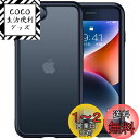 【米軍MIL規格・指紋防止】CASEKOO iPhone se se2 se3 7 8 用 ケース 耐衝撃 滑り止め マット半透明 スマホケース ストラップホール付き 保護 iphonese第3世代 第2世代 アイフォン 7 8 se2 se3 se 用 4.7インチ カバー(マットブラック)