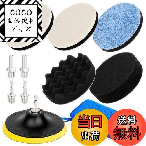 【送料無料】TuxFezugポリッシャー バフ スポンジ 円柱型と六角軸ぽりっしゃー 精密バフ 電気ドリル マ..