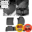 【送料無料】Cartist カローラクロス 10系 に適用 フロアマット 2WD専用 立体カーマット 車用 3Dフロア..