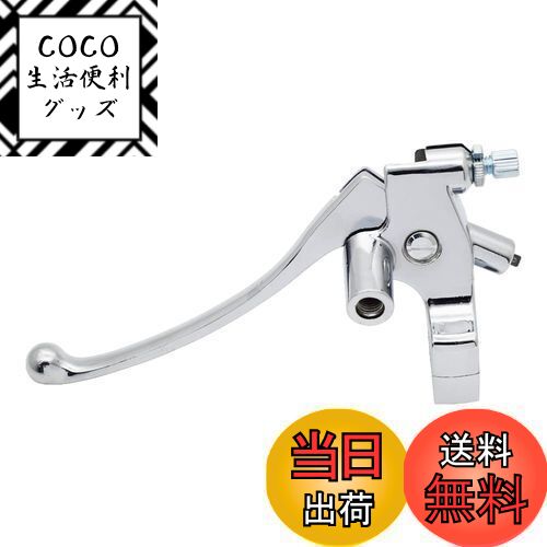 【送料無料】バイク 25mmハンドル用(1インチ） ブレーキ クラッチレバー メッキ/汎用/ドラッグ ...
