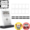 EOMMOE マグネットローダー【ローダー10個+スタンド10個セット】【インナースリーブ付属】カードローダー 35pt スタンド ポケカ トレカ uvカット ...