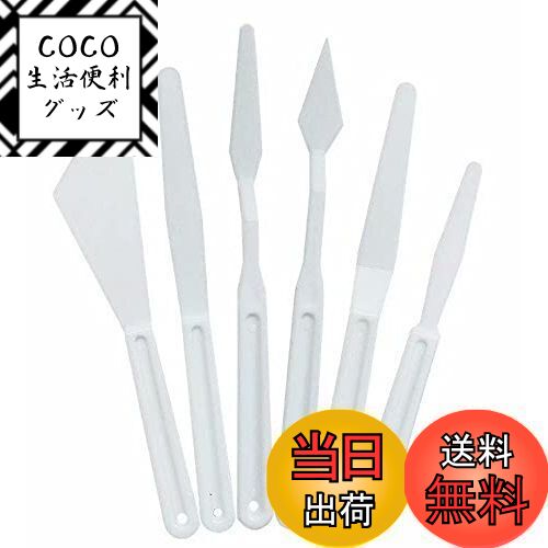 【送料無料】RICISUNG パレットナイフ ペインティングナイフ 油絵ナイフ 白いプラスチック12ピースセット油絵、アクリル絵の具、絵画用パステルナイフ 12...