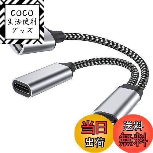 【送料無料】MOGOOD USB Type C変換アダプタ USB C OTG アダプタ USB C 2.0充電ポート 18W PDアダプタ..