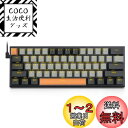 e元素メカニカルキーボード61キー 赤軸を採用のゲーミングキーボード 黄色のLEDバックライト付き 60%小型コンパクトキーボード USB有線英語配列 Windows/Macに対応ゲーム用キーボード (グレー+ブラック,赤軸)