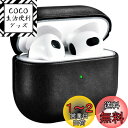 ケース for AirPods 3(2021年10月発売) EUKUS for AirPods 第3世代 ケース 革 用 保護 カバー エアーポッズ3 ケース ...
