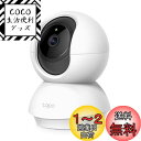 TP-Link 300万画素ネットワークWi-Fiカメラ ペットカメラ フルHD 屋内カメラ夜間撮影 メーカー保証3年 Tapo C210/A