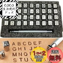 Kimlontonレザークラフト 刻印セット36個 数字/番号 0~9 アルファベット/英字 A~Z 革細工用打ち具(6.5mm) 型押し刻印 名入れ 手作りツール 手工芸用 DIY レザークラフト キット