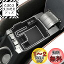 SXCY トヨタ カローラクロス 専用 コンソールボックス カローラツーリング アクセサリーボックス 小物収納ボックス アクセサリートレー ラバーマット付き カローラクロス専用アクセサリー カスタムパーツ インテリア 小物入れ 滑り止め 内装パーツ