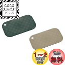 【送料無料】キャプテンスタッグ(CAPTAIN STAG) メスティン アルミ角型クッカー用 カッティングボード まな板 2枚組 【対応品番:UH-4113/ア...