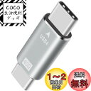 Duttek USB 4 Type C変換アダプタ, USB Type Cアダプター 40Gpbs USB4オスからUSB Cオス PD 快適なアダプター USB C一般機器 携帯電話 コンピューター ノートブックなどに対応