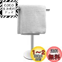 【送料無料】バスハンドタオルホルダースタンド バスルームバニティカウンタートップ用 つや消し仕上げ T字型タオルバーラックスタンド バスルームキッチン用タオルバ...