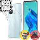 FOR OPPO Reno5 A ケース FOR OPPO Reno5 A カバー クリア TPU透明保護 ソフト シリコンケース 薄型 落下防止 衝撃吸収 耐衝撃 柔らかい手触り クリア FOR OPPO Reno5 A 全面保護カバー PCduoduo