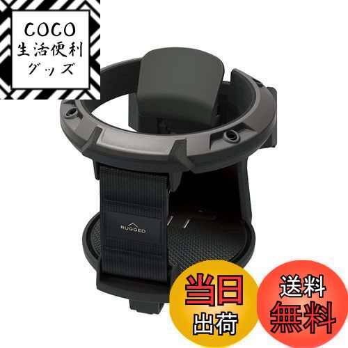 【送料無料】槌屋ヤック(Tsuchiya Yac) 車内用品 ドリンクホルダー RUGGED ドリン ...