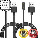 HUAWEI Band10 Band9 充電ケーブル 2本セット ATiC HUAWEI Band 10/9/8/7/6/6 Pro 充電ケーブル ファーウェイバンド チャージャーケーブル 急速充電 安定 磁気吸着 HUAWEI スマートウォッチ Huawei Watch Fit 3/2/Fit/Galaxy Fit3/Honor Band9 USB充電ケーブル Black