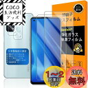 対応 OPPO Reno5 A ガラスフイルム 指紋認証対応 【 Seninhi 】【2+2枚セット 日本製素材 - 高 品質 】対応 Reno5A フイルム ? カメラフィルム Reno 5 A ガラスフイルム 強化ガラス 液晶 オッポ リノ5 エー 保護フィルム ケース カバー 撥油性 超耐久 高光沢 防指紋 超薄