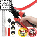 Zthluyc ベルト 穴あけパンチ 穴あけ 穴あけポンチ パンチ穴あけ直径2.0-4.5mm(6段階) ロータリーレ ベルト 穴あけ 革、時計のストラップ、バッグのストラップなどのDIYに適しています