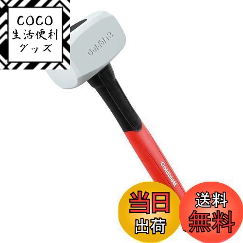 【送料無料】Goldblatt ゴムハンマー 衝撃吸収 グラスファイバー柄 全長340mm 454g ...