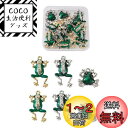 Beadthoven 蛙チャーム 18個/箱 グリーン 緑 カエル 合金エナメルペンダント ラインストーン付き かわいい 動物 アニマル チャームパーツ アクセ...