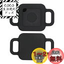 Miimall Tile Pro 2018/2020ペット用ケース1枚 首輪用 Tile Pro シリコン ケース 猫用犬用 ソフト シンプル シリコン材質 紛...
