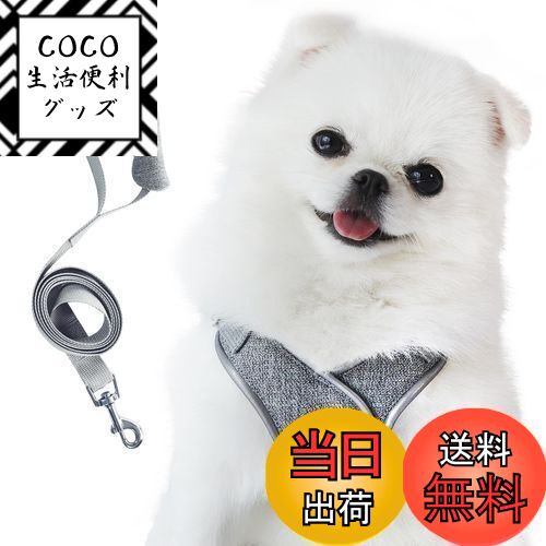 【送料無料】Miru pochi(ミルポッチ) 犬 猫 ハーネス 小型犬 超小型犬 子犬 リード セット 首輪 ソフト..