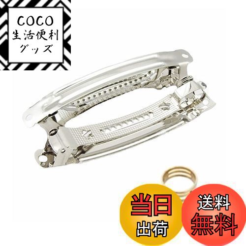 【送料無料】【Za-Bi (ザ-ビ) 】ヘア バレッタ シルバー 80mm 幅広12mm 15個 金具 パーツ 土台 クリッ..