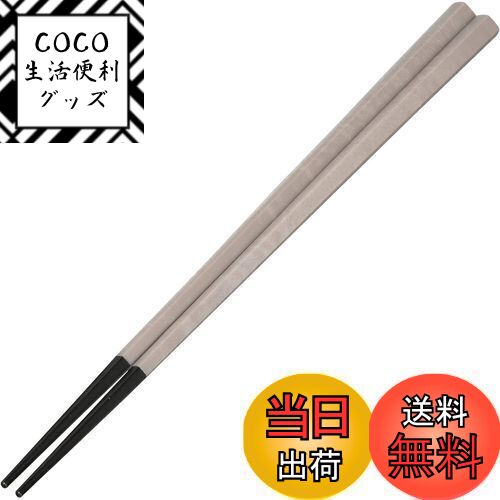 【送料無料】ARAS エイラス 五角箸 口抜けの良さ 長持ち 食洗機対応 石川県 自社工場で製造 長く使える 持ちやすい つかみやすい すべらない プラスチック...