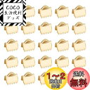 UNICRAFTALE 30個 6mm ワニカン ステンレス ワニ口 長方形 ステンレス リボンエンド 接続パーツ クリンプエンド 紐止め リボン留め具 紐留め カシメ エンドパーツ リボン止め ゴールデン アクセサリーパーツ 副資材 ハンドメイド クラフト手芸用品 穴径1x1.5mm