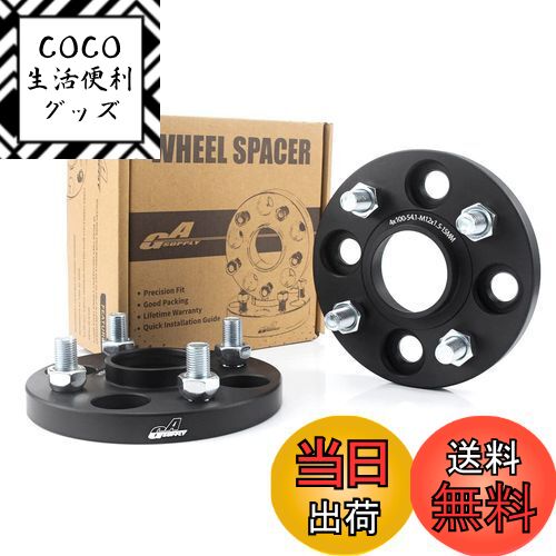 【送料無料】GAsupply 鍛造ワイドトレッドスペーサー PCD100 4H 内径54.1 M12 ...