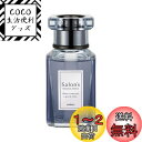 晴香堂(HARUKADO) カーオール 車用 芳香剤 サロンズ アーバン ホワイトムスク 155ml 3461