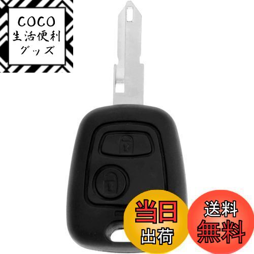 【送料無料】Bowarepro ノーカットブレード 2ボタン リモートキーシェルケース プジョー10 ...
