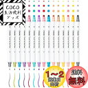 【送料無料】Ohuhu ドットペン 15色セット 0.5mm 押し ドットマーカー メタリックと基本色 ドット カラーペン 水性ペン お絵かきセット DIY メ...