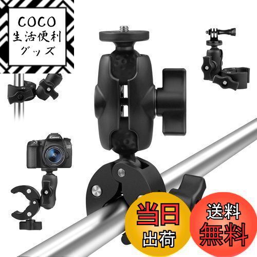 【送料無料】【Taisioner】スーパークランプ 360°回転 角度調整 自転車・バイク・Gopro用マウント ウェ..