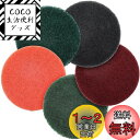 DanYun 125mm 精練パッド ポリッシャー交換用 #180 - #2000 5枚セット 研磨パッド 工業用 荒目 中目 細目 電動ドリル 研磨仕上げ 磨きツール 交換用 ( 180 400 600 1000 2000 5粒度 各1枚) 塗装面の研磨、金属表面の錆取り 研磨、木工生地研磨などに
