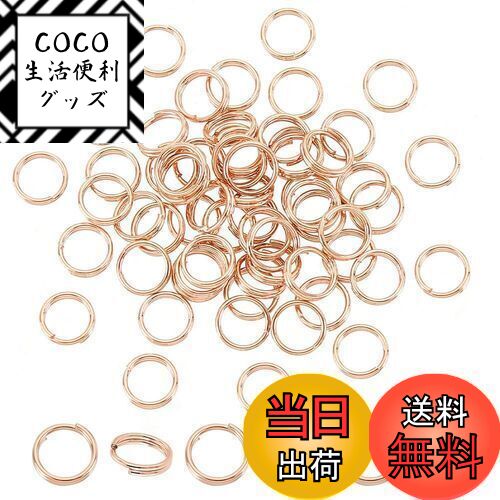 【送料無料】UNICRAFTALE 約60個 5x1mm 304ステンレス製スプリットリング 丸カン 丸リング ピンク ロー..