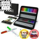【送料無料】Shuttle Art 油性ペン 30色セット 極細 0.5mm カラーペン 油性マーカー 速乾 耐水 スケッチブック 収納ケース付き サインペン ...
