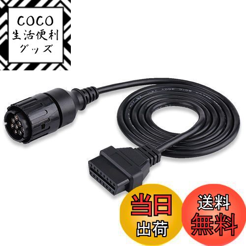 【送料無料】KIMISS OBD2 コネクター，obd ケーブル 10ピンから16ピン,ICOM-Dバイク メモリーバックアップ 150cm/59インチ 用オートバイコネクタ診断スキャナーケーブルアダプター